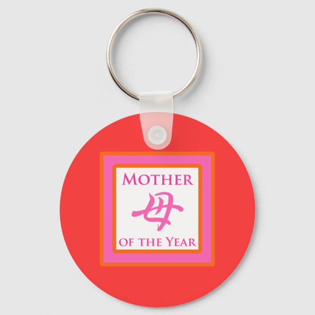 Mother of the Year Key Ring (Front)