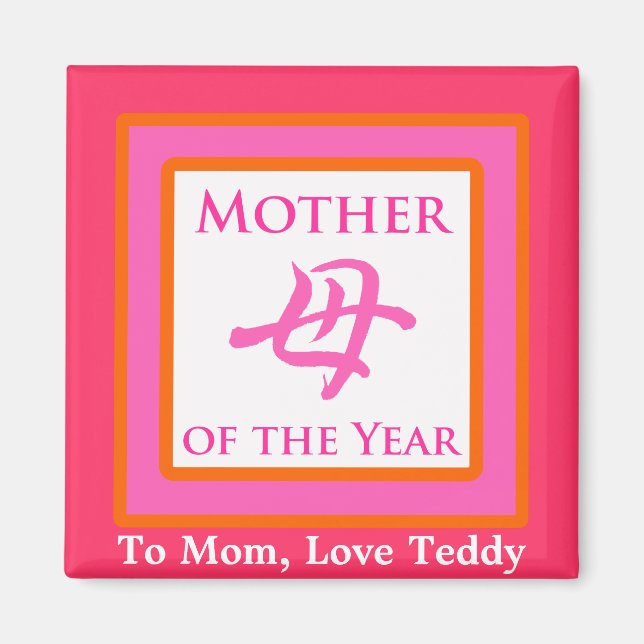 Mother of the Year Magnet (Front)