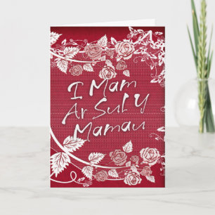 Mother's Day Card - Welsh Sul Y Mamau