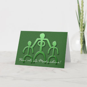 Mother's Day Hawaiian Petroglyph Card
