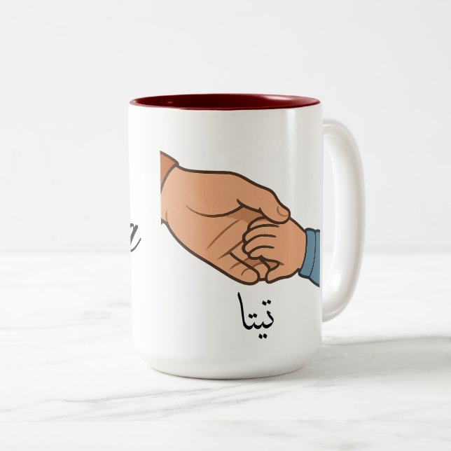 Mothers Day Two-Tone Coffee Mug (Front Right)