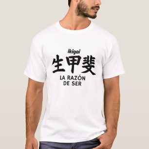 Motivational T-shirt with Japanese Kanji - Ikigai