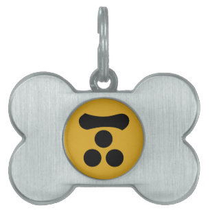 Motonari Mori Pet Tag