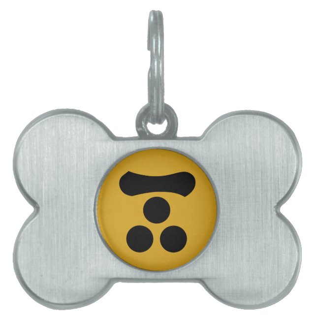Motonari Mori Pet Tag (Front)