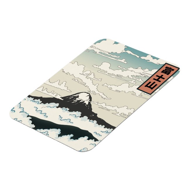 Mount Fuji Japan art block. Magnet (Left Side)