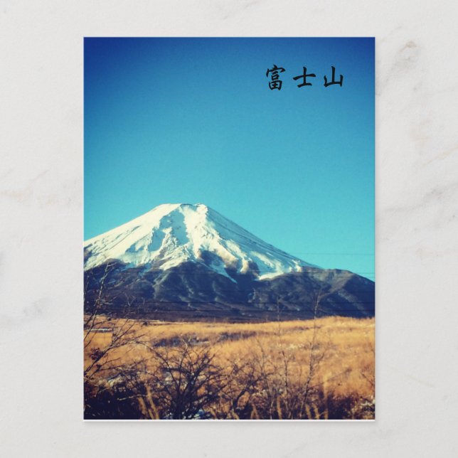 Mount Fuji Postcard (Front)