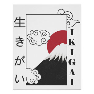 mount fuji retro japanese kanji poster