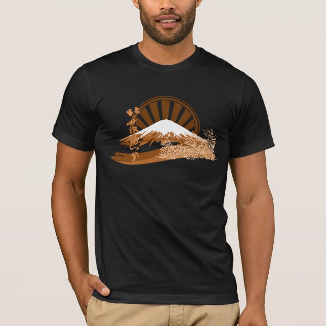 Mount Fuji T-Shirt (Front)