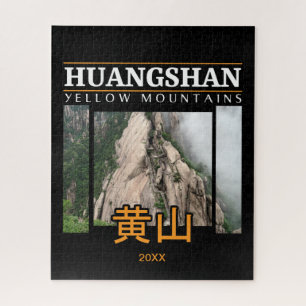 Mount Huangshan Yellow Mountains China Jigsaw Puzzle