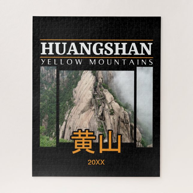 Mount Huangshan Yellow Mountains China Jigsaw Puzzle (Vertical)