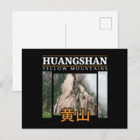 Mount Huangshan Yellow Mountains China