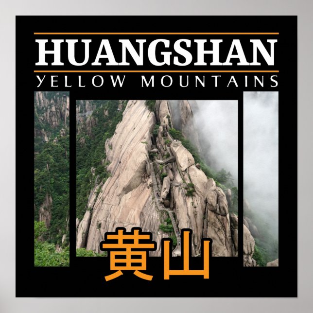 Mount Huangshan Yellow Mountains China Poster (Front)