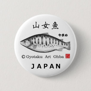 Mountain fish! HOKKAIDO JAPAN 6 Cm Round Badge