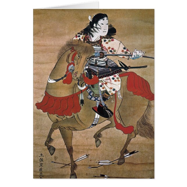 Mounted Samurai (Front)