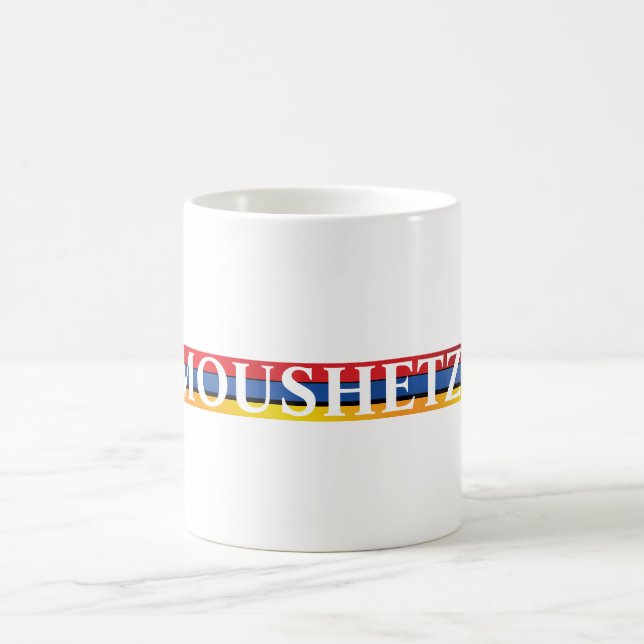 Moushetzi Coffee Mug (Center)