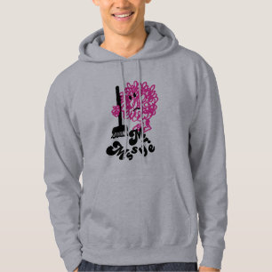 Mr. Messy   Broom & Name Hoodie