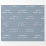 Mr & Mrs Just Married! Dusty Blue Wedding Wrapping Paper<br><div class="desc">Custom dusty blue design with the message “Just Married!” & “Mr & Mrs Johnson” in modern white script. This design is perfect for gift giving & adding the finishing touches to wedding gifts for the newlywed couple. The Bride & Groom’s married name can be easily added by using the personalize...</div>