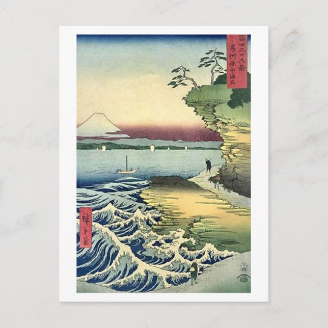 Mt Fuji 36 Postcard (Front)