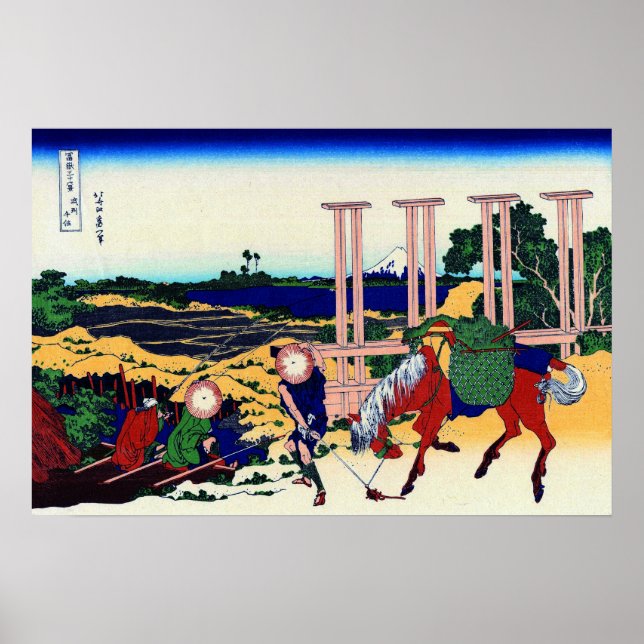 Mt Fuji From Senju in the Musachi Province Hokusai Poster (Front)