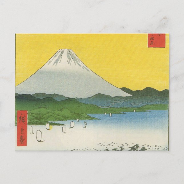 Mt. Fuji in Japan about 1800's Postcard (Front)