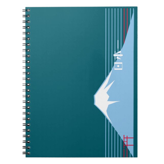 Mt. Fuji seen from the northeast. Notebook (Front)