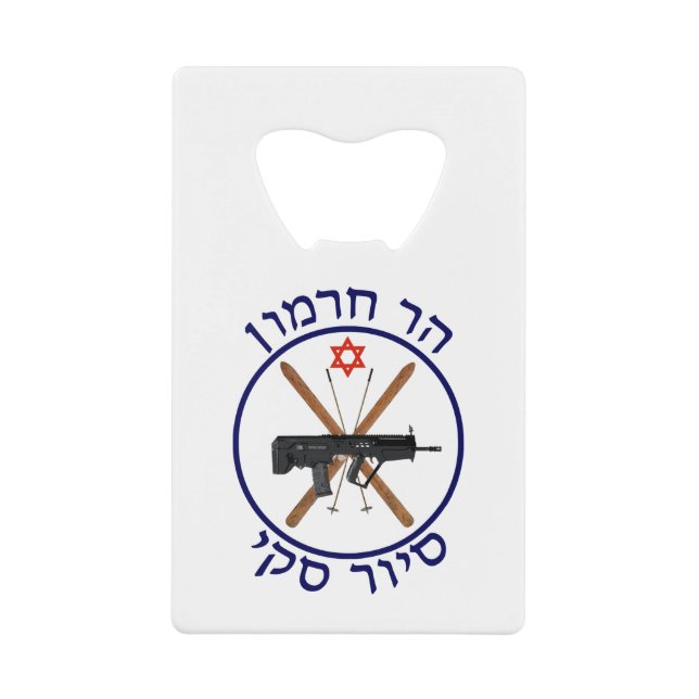 Mt. Hermon Ski Patrol (Front)