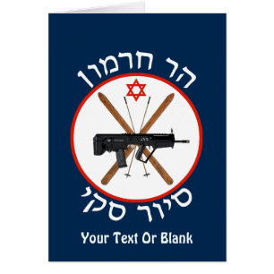 Mt. Hermon Ski Patrol