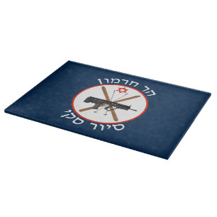 Mt. Hermon Ski Patrol Cutting Board
