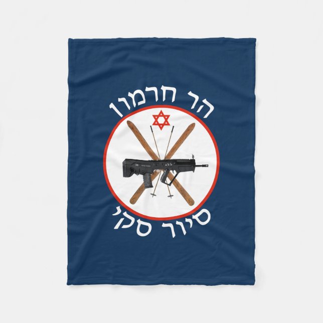 Mt. Hermon Ski Patrol Fleece Blanket (Front)