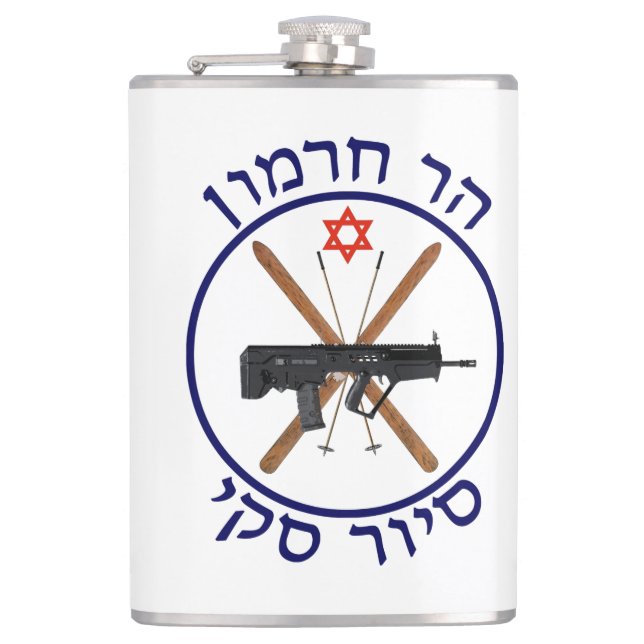 Mt. Hermon Ski Patrol Hip Flask (Front)