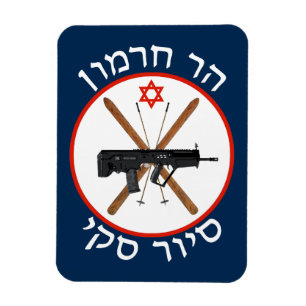 Mt. Hermon Ski Patrol Magnet