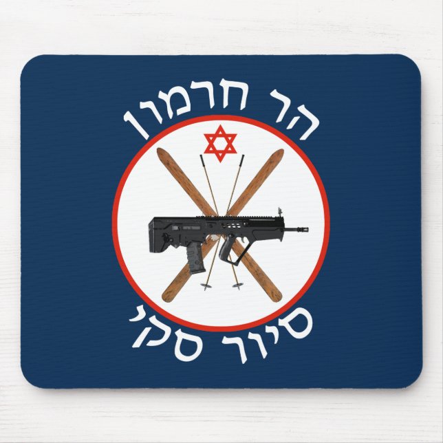 Mt. Hermon Ski Patrol Mouse Pad (Front)