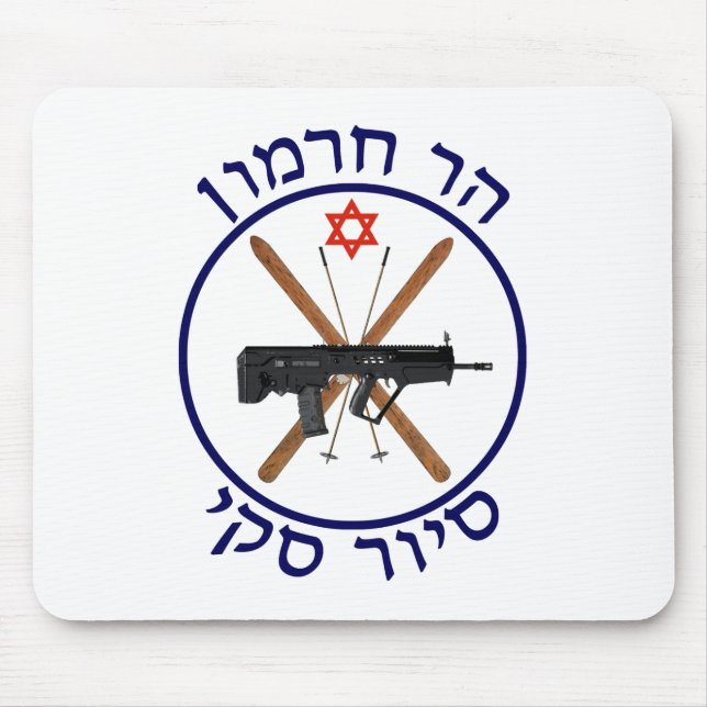 Mt. Hermon Ski Patrol Mouse Pad (Front)