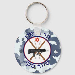 Mt. Hermon Ski Patrol - Snow Camo Key Ring