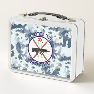 Mt. Hermon Ski Patrol - Snow Camo Metal Lunch Box