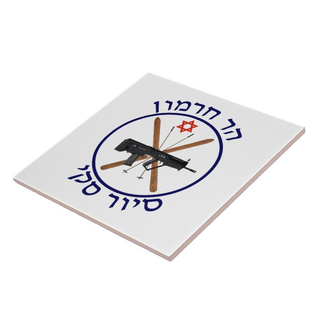 Mt. Hermon Ski Patrol Tile (Side)