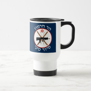 Mt. Hermon Ski Patrol Travel Mug