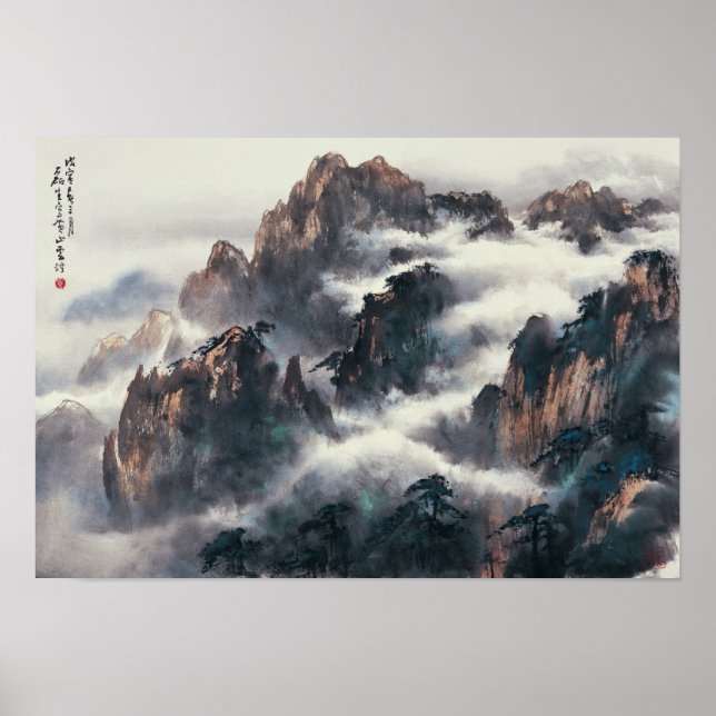 MT. HUANG SHAN POSTER (Front)