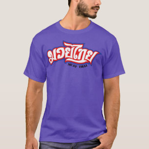 Muay Thai 4 T-Shirt