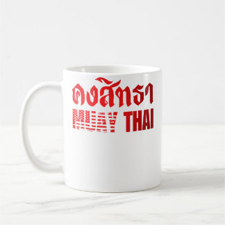 Muay Thai American Flag Martial Arts Coffee Mug