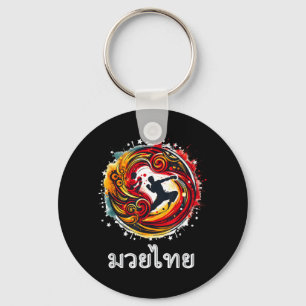 Muay Thai Art of Eight Limbs Kickboxing MMA Key Ring