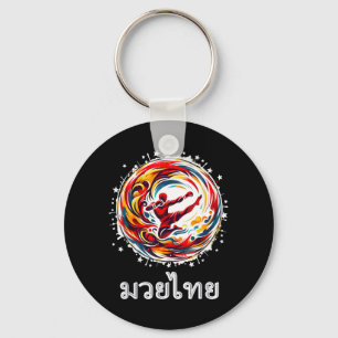 Muay Thai Boxing Thai Martial Art MMA Eight Limbs Key Ring