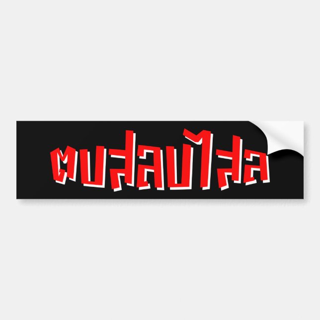 Muay Thai ☆ Dop Salop Salai ☆ Slap You Silly Bumper Sticker (Front)