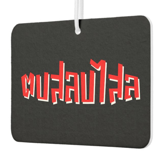 Muay Thai ☆ Dop Salop Salai ☆ Slap You Silly Car Air Freshener (Left)