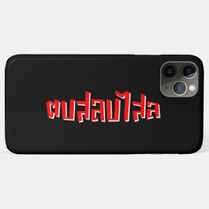 Muay Thai ☆ Dop Salop Salai ☆ Slap You Silly iPhone 11 Pro Max Case