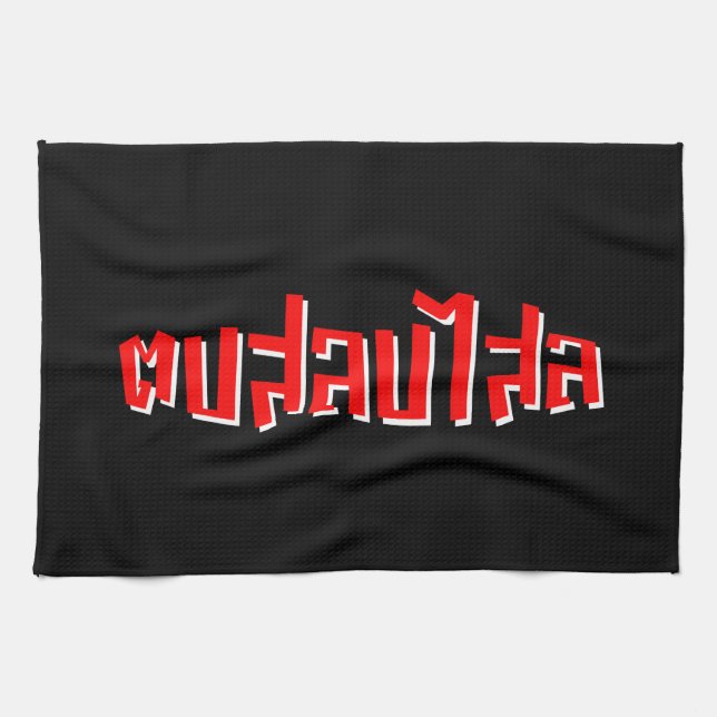 Muay Thai ☆ Dop Salop Salai ☆ Slap You Silly Tea Towel (Horizontal)