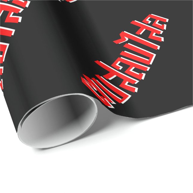 Muay Thai ☆ Dop Salop Salai ☆ Slap You Silly Wrapping Paper (Roll Corner)