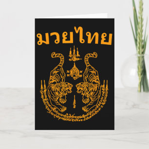 Muay Thai Language Sak Yant Art Tattoo Twin Tiger  Card
