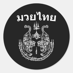 Muay Thai Language Sak Yant Art Tattoo Twin Tiger Classic Round Sticker