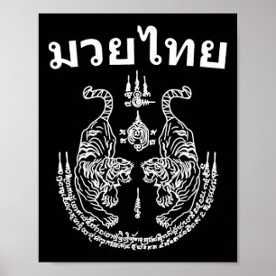 Muay Thai Language Sak Yant Art Tattoo Twin Tiger  Poster